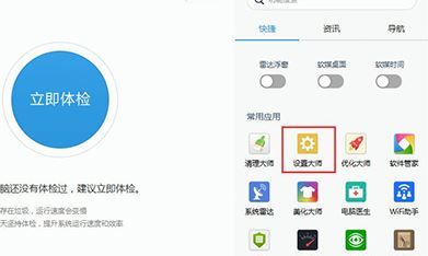 注册表如何解锁?小编教你win10解锁注册表的操作方法