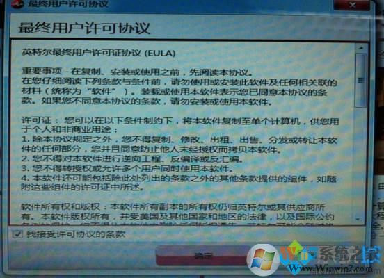 电脑如何使用Lenovo Solutions for Small Business 电脑如何使用Lenovo Solutions for Small Business