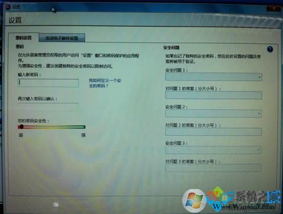 电脑如何使用Lenovo Solutions for Small Business 电脑如何使用Lenovo Solutions for Small Business