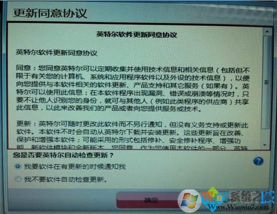 电脑如何使用Lenovo Solutions for Small Business 电脑如何使用Lenovo Solutions for Small Business