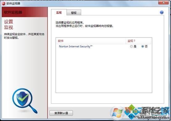电脑如何使用Lenovo Solutions for Small Business 电脑如何使用Lenovo Solutions for Small Business