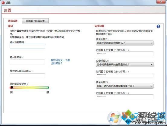 电脑如何使用Lenovo Solutions for Small Business 电脑如何使用Lenovo Solutions for Small Business