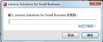 ʹLenovo Solutions for Small Business 