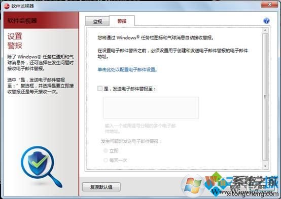 电脑如何使用Lenovo Solutions for Small Business 电脑如何使用Lenovo Solutions for Small Business