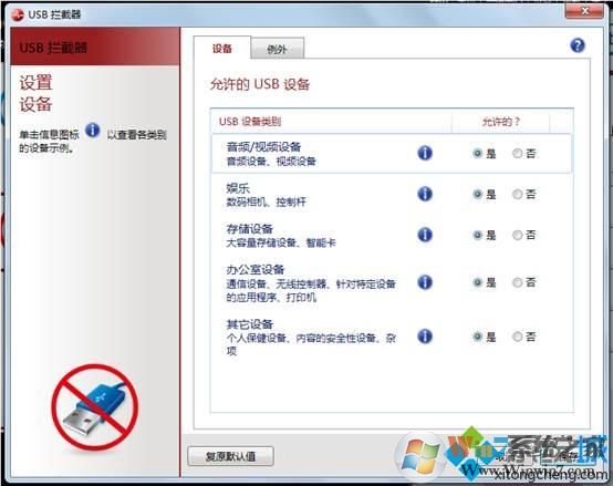 电脑如何使用Lenovo Solutions for Small Business 电脑如何使用Lenovo Solutions for Small Business