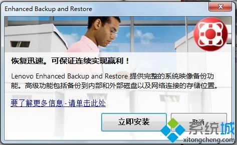 电脑如何使用Lenovo Solutions for Small Business 电脑如何使用Lenovo Solutions for Small Business
