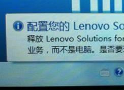Lenovo Solutions for Small Business��ʲô��ô�ã�