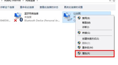 网络跃点数怎么设置?win7接口跃点数设置方法