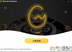 tgp�в����ļ���ռ�ð�װ������ô �죿