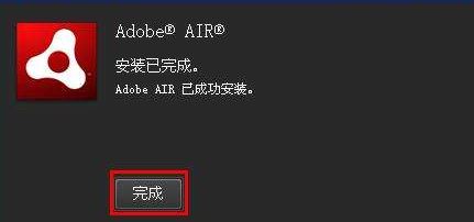 .air怎么打开?教你air文件怎么打开