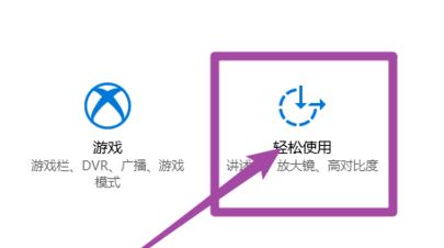虚拟键盘怎么打开?小编教你win10打开虚拟键盘的方法