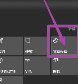 虚拟键盘怎么打开?小编教你win10打开虚拟键盘的方法