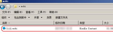 mobi文件怎么打开?小编教你电脑怎么打开mobi文件
