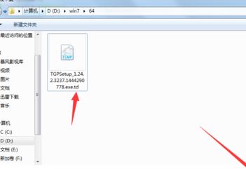 xltd是什么文件?教你xltd文件怎么打开