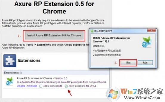 rp文件怎么打开?rp是什么文件?