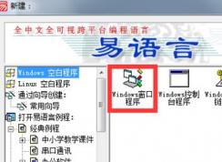 ec�ļ���ô�򿪣�ec��ʲô��ʽ���ļ��أ�