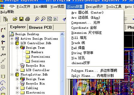 protel99se怎么安装使用?protel99se安装教程