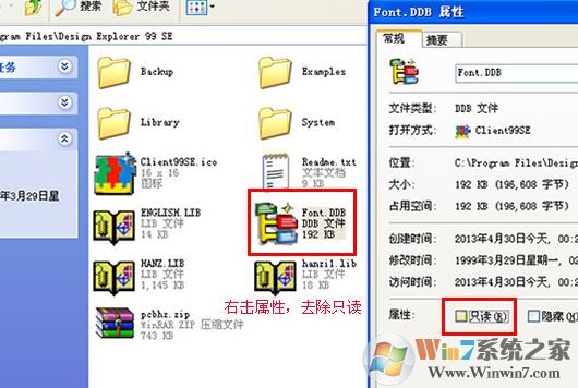 protel99se怎么安装使用?protel99se安装教程