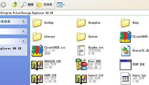 protel99se怎么安装使用?protel99se安装教程
