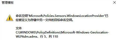 win10无法打开组策略怎么办?win10打开组策略出错的解决方法