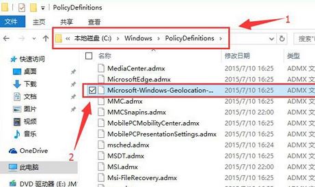 win10无法打开组策略怎么办?win10打开组策略出错的解决方法