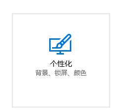 电脑任务栏怎么还原?win10系统任务栏变成默认状态的方法