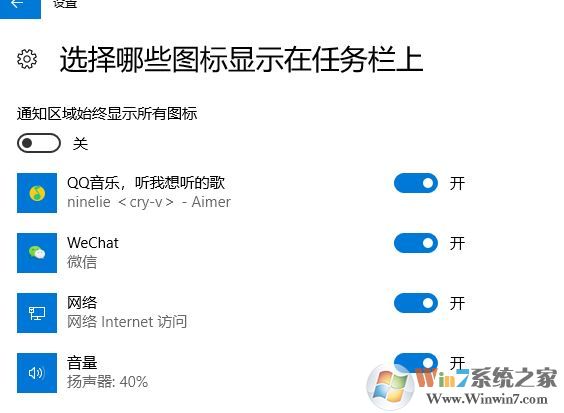 win10��ô����������ͼ��?С���������������ͼ��ķ���