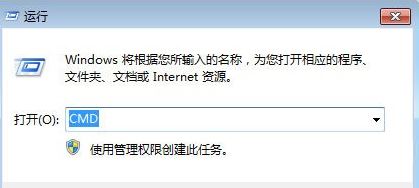 任务栏图标不见了怎么办?分享win7任务栏图标消失的找回方法