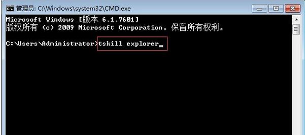 任务栏图标不见了怎么办?分享win7任务栏图标消失的找回方法