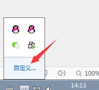 任务栏图标不见了怎么办?分享win7任务栏图标消失的找回方法