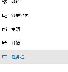 电脑任务栏不见了怎么回事?win10系统任务栏消失不见的解决方法