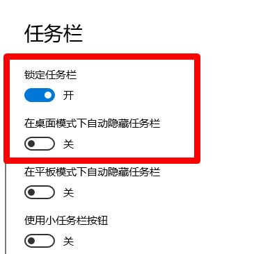 电脑任务栏不见了怎么回事?win10系统任务栏消失不见的解决方法