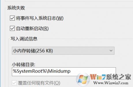 老电脑装win10卡怎么办?老电脑装win10流畅运行的设置方法