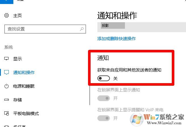 老电脑装win10卡怎么办?老电脑装win10流畅运行的设置方法