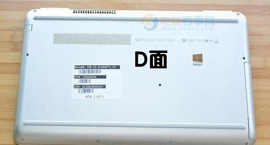 笔记本电脑A面B面C面D面分别指的是哪面?