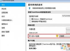 teamviewer���������Ӳ�����ô�죿�����������teamviewer����������
