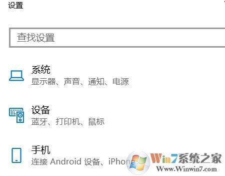 win10的热点连不上怎么办?win10共享wifi连接后无法联网的解决方法