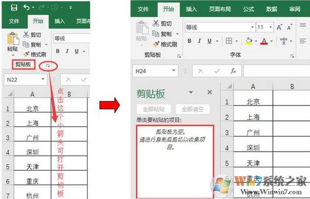 excel合并单元格保留数据该如何操作?excel合并单元格保留内容的方法