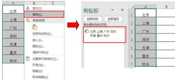 excel合并单元格保留数据该如何操作?excel合并单元格保留内容的方法