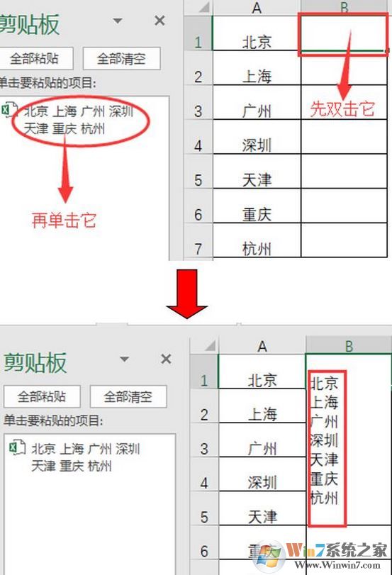excel合并单元格保留数据该如何操作?excel合并单元格保留内容的方法
