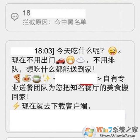 怎么屏蔽imessage垃圾短信?小编教你ios屏蔽垃圾短信的方法