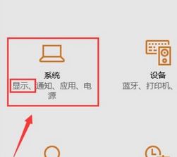 如何查看显卡显存?小编教你win10如何查看显卡显存