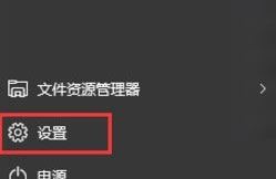 如何查看显卡显存?小编教你win10如何查看显卡显存