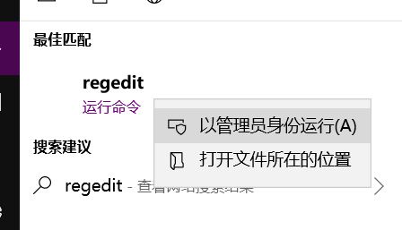 磁盘被写保护怎么解除?win10磁盘被写保护的解决方法