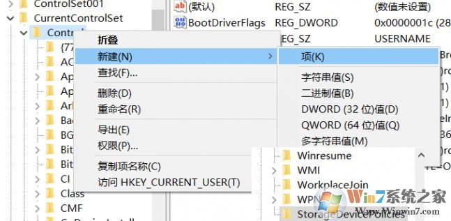 磁盘被写保护怎么解除?win10磁盘被写保护的解决方法