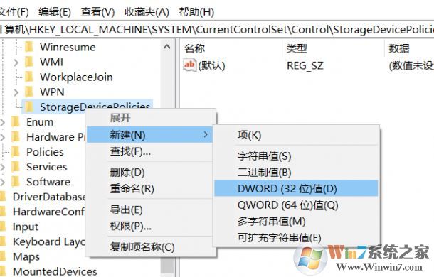 磁盘被写保护怎么解除?win10磁盘被写保护的解决方法