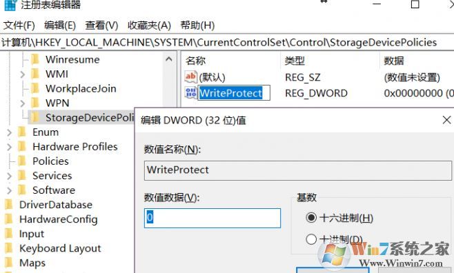 磁盘被写保护怎么解除?win10磁盘被写保护的解决方法