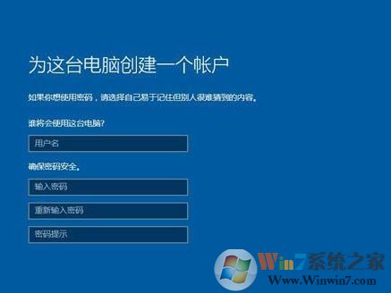 WinToGo怎么用?教你win10系统WinToGo的正确使用方法