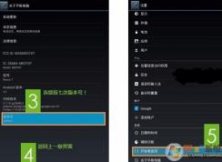 �ֻ�usb��ô����ģʽ?�������usb����ģʽ�ķ���