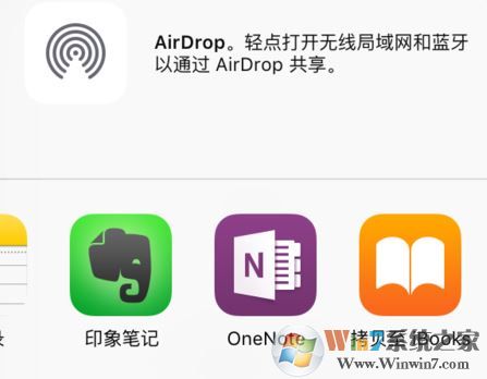 ibooks怎么导入?教你ibooks导入书籍的操作方法